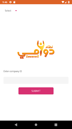 Dawammy Screen 2