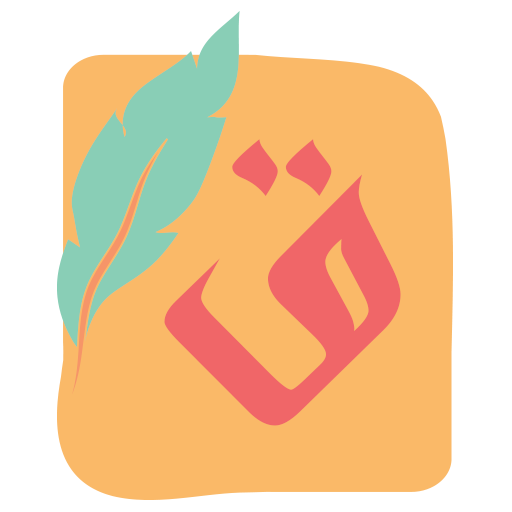 قافيتك (بحث عن القافية) logo