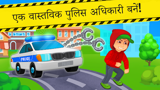 ऐप पूर्वावलोकन