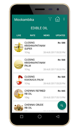 MMR Agri (Mookambika) Screen 3