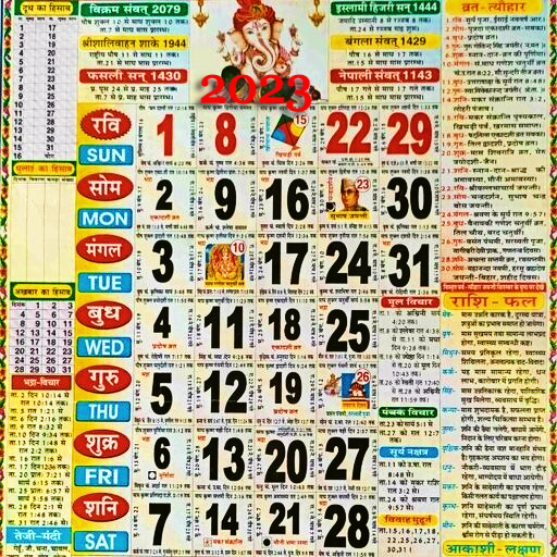 Panchang Calendar 2024 Apps on Google Play