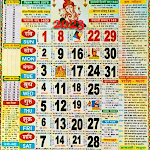 Cover Image of Unduh Panchang Calendar 2023  APK