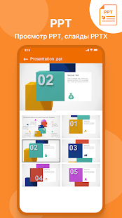Unknown app Screenshot