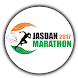 Jasdan Marathon 2017
