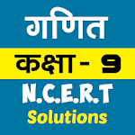 9th class maths solution in hindi Apk