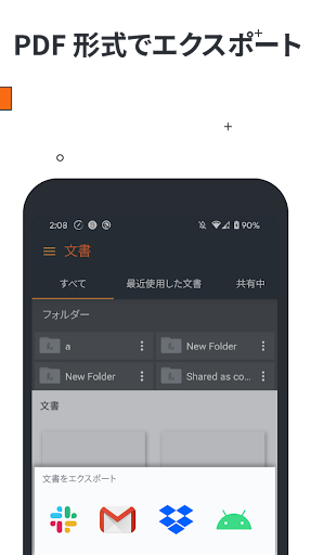 Lucidchart フローチャート ダイアグラム Visio Viewer By Lucid Software Inc Google Play 日本 Searchman アプリマーケットデータ