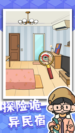 Android application 瘋狂爆梗王 screenshort
