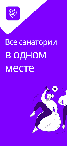 Android application SanaTour screenshort