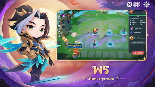 ภาพหน้าจอ
