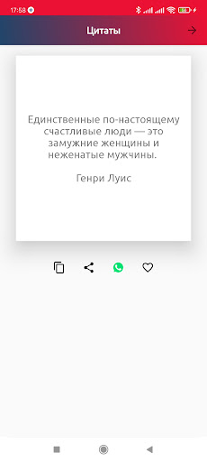 Цитаты