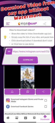 Kannada Video Status 2024 Screen 2