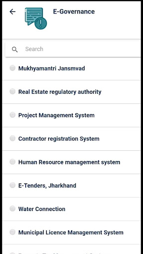 RANCHI CITY APP Screen 2