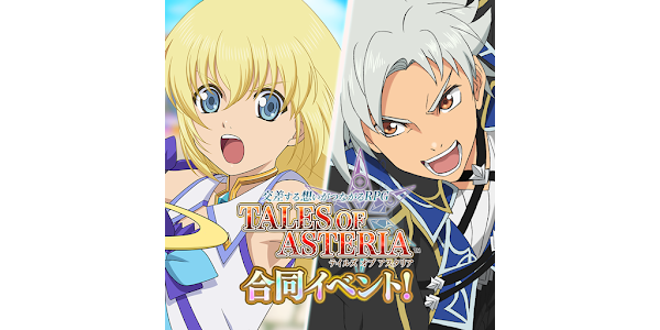 テイルズ オブ ザ レイズ Apps En Google Play