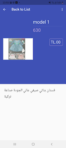 Marketeers Screen 3