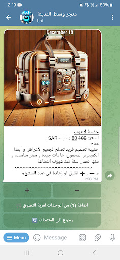 معاينة التطبيق