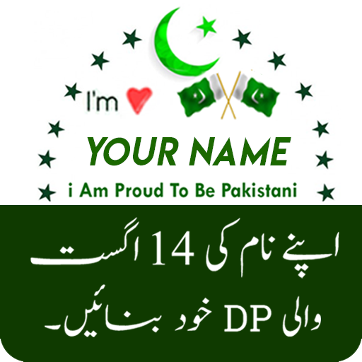 14 August Name DP Maker 2022