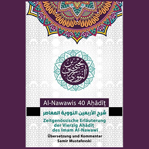 40 Hadith Nawawi logo