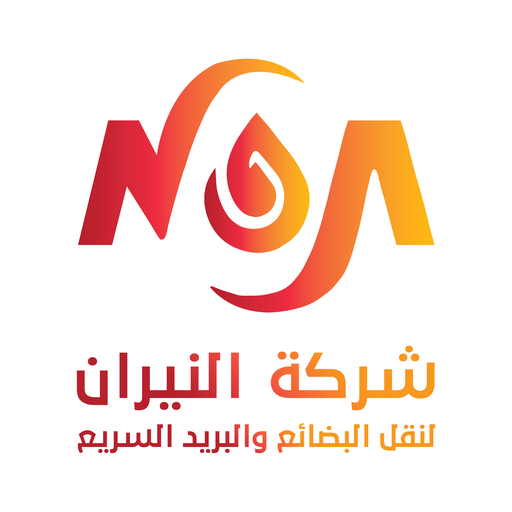 النيران للبريد السريع logo