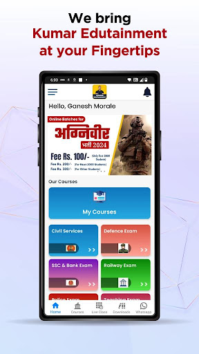 KUMAR EDUTAINMENT Screen 3
