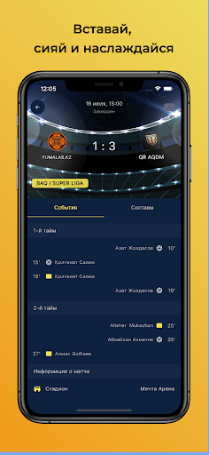 Android application MiniFootball screenshort