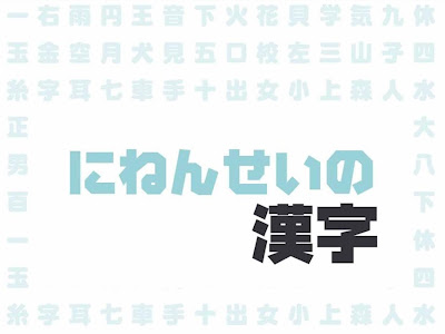 2 年生 漢字 アプリ 156180-小学生 漢字 アプリ 無料 パ��コン