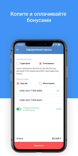 App-voorskou