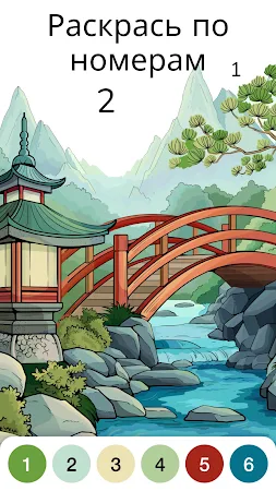Game screenshot Zen Color - Цвет по номеру hack