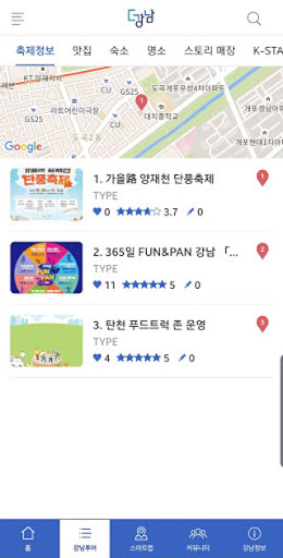 TheGangnam Screen 3
