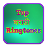 Top Marathi Ringtones icon