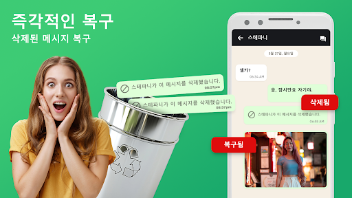 앱 미리보기