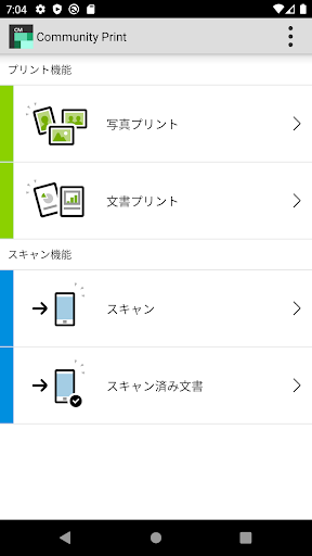 Android application Community Print screenshort