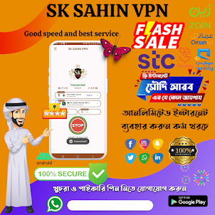 SK SAHIN VPN