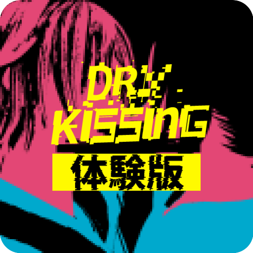 Loose Lips SIDE:Dry_Kissing体験版 logo