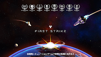 Game screenshot First Strike: Classic mod apk