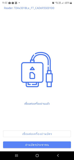 BKK Health Survey screenshot 3