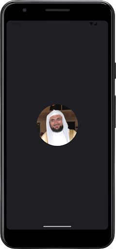 Android application AbdulWadud Hanef Quran offline screenshort