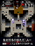 screenshot of 青鬼オンライン