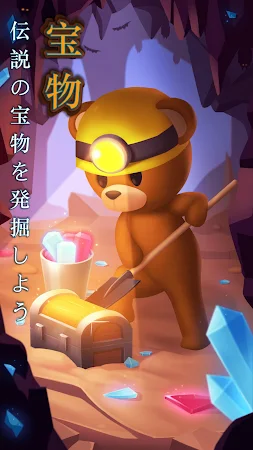 Game screenshot くまの国物語 hack