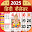 Hindi Calendar 2025 Download on Windows