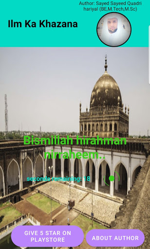 ilm Ka Khazana Screen 2