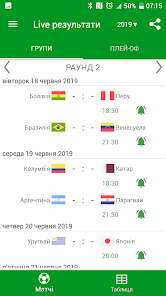 Знімок екрана