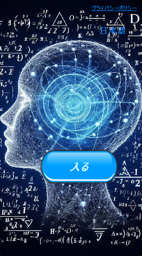 アプリのプレビュー