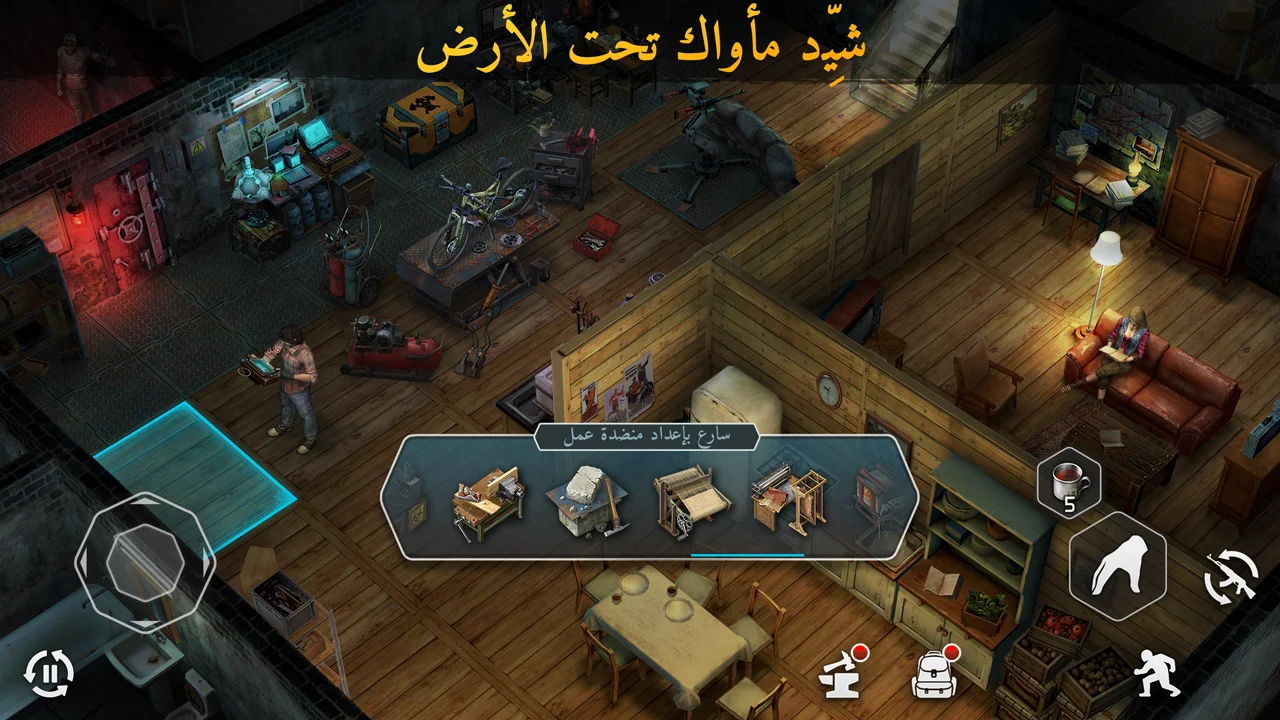 تحميل لعبة Dawn of Zombies مهكرة 2024 للاندرويد