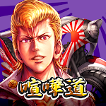 Cover Image of Baixar Fighting Road - National Bad Ranking - Role Playing Game Competitivo  APK