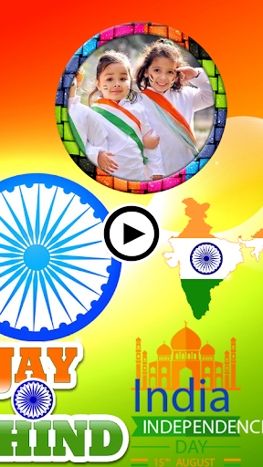 Independence Day Video Maker Screen 2