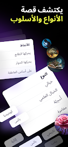 صورة لقطة الشاشة
