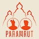 Paramrut - Androidアプリ
