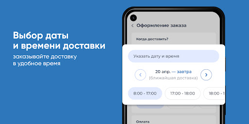 АКВАЛАЙФ Screen 3