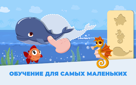 Скриншот