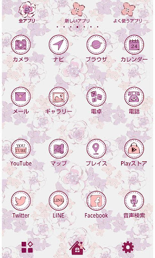 icon&wallpaper-Elegant Floral- Screen 2